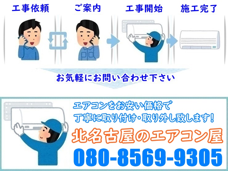 �͓�����̃G�A�R����