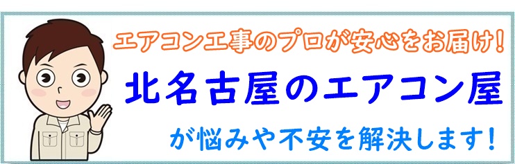 �G�A�R���H���̕s��