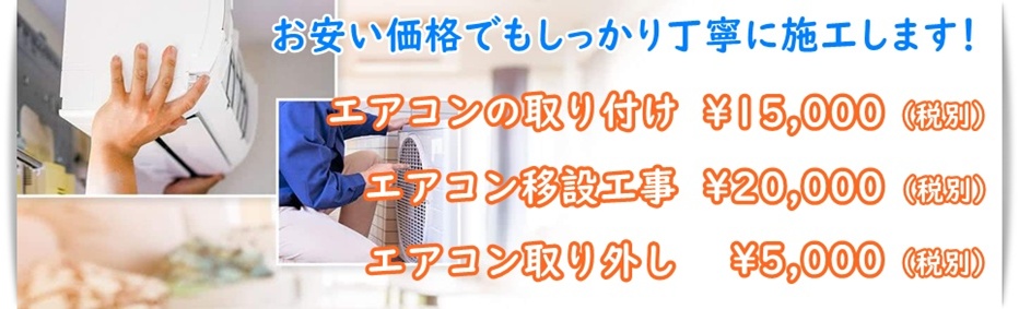 ���m�̃G�A�R���H���Ǝ�