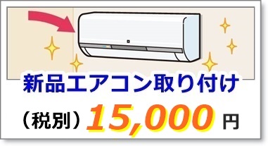 �V�i�G�A�R���̎��t��